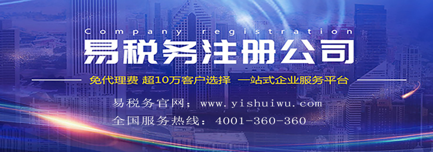 选择合适的代理记账公司