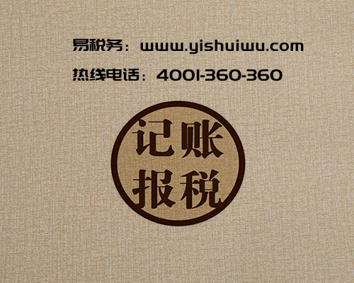 小微企业会计代理记账的优势