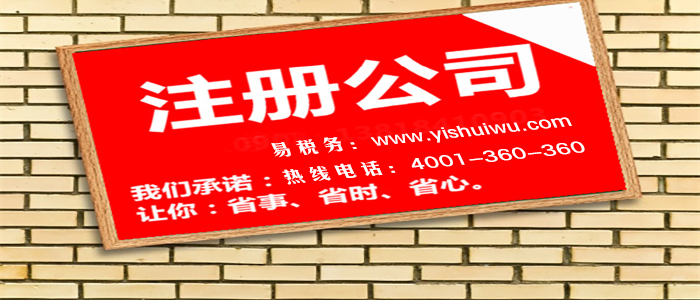 如果再深圳公司注册有什么好处呢？